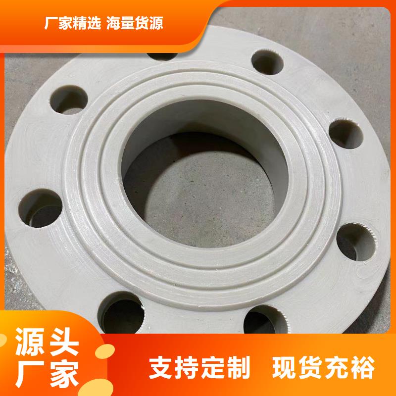 導(dǎo)電PE管FRPP管質(zhì)量?jī)?yōu)選
