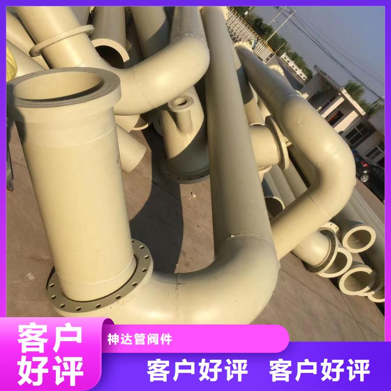 導(dǎo)電PE管_大口徑FRPP管專業(yè)品質(zhì)