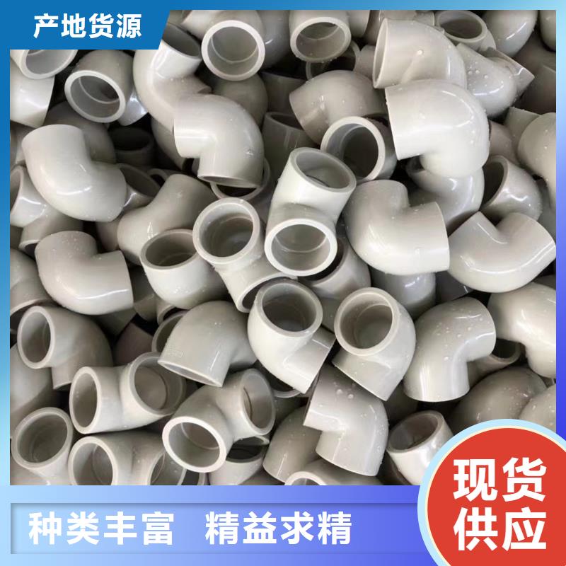 導(dǎo)電PE管FRPP管好產(chǎn)品好服務(wù)