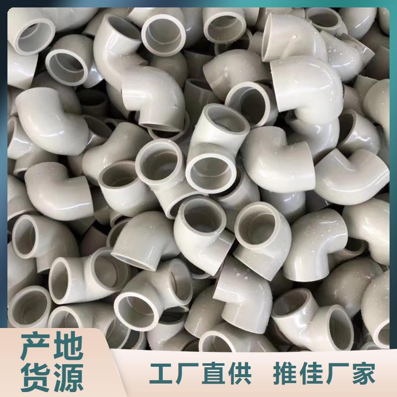 導(dǎo)電PE管增強(qiáng)聚丙烯塑料管信譽(yù)有保證