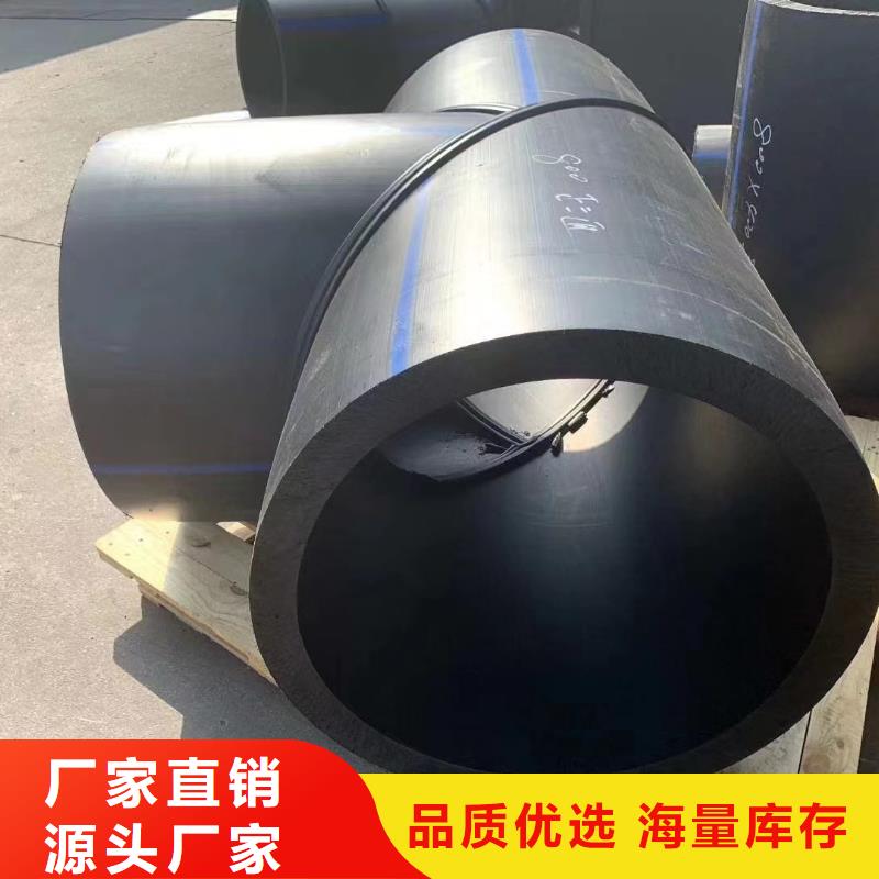 導(dǎo)電PE管 玻纖增強(qiáng)聚丙烯塑料管今日新品