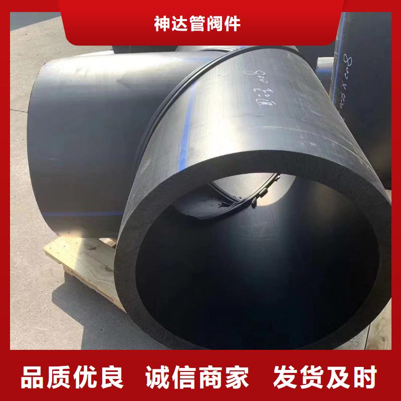 導電PE管_大口徑FRPP管專業(yè)品質(zhì)