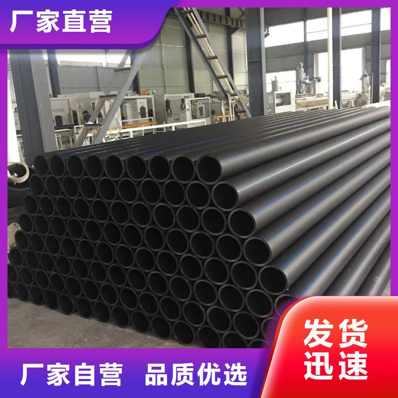 導(dǎo)電PE管介質(zhì)輸送管現(xiàn)貨銷售