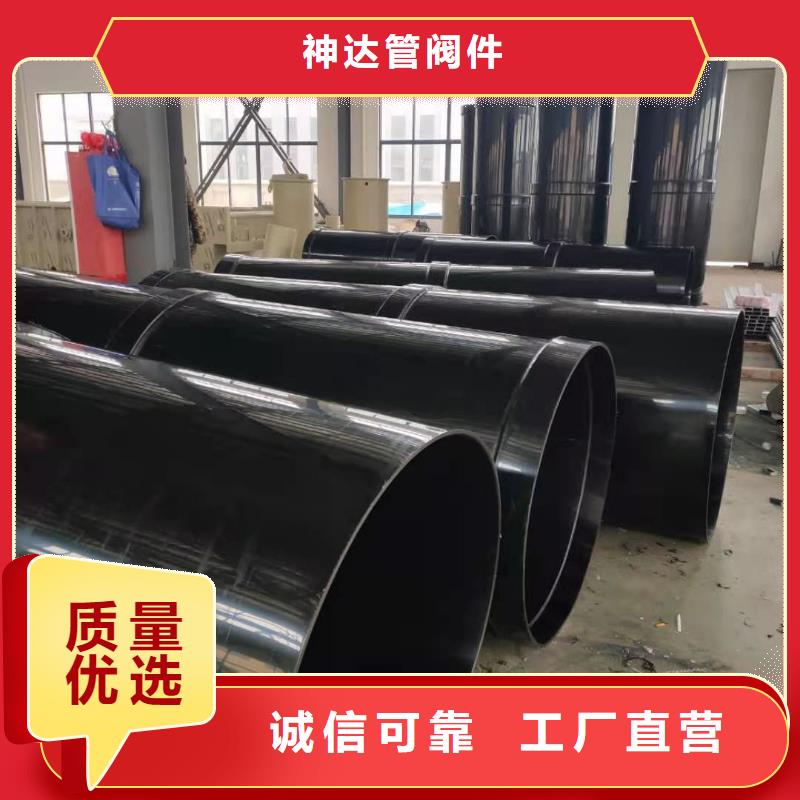 導(dǎo)電PE管增強(qiáng)聚丙烯塑料管信譽(yù)有保證