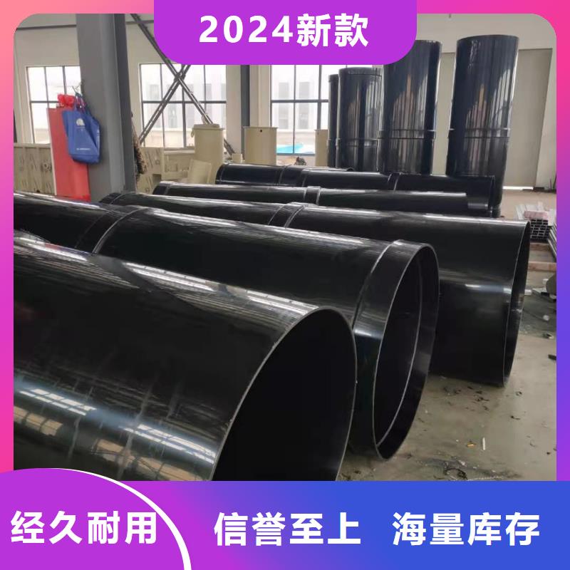導電PE管_大口徑FRPP管專業(yè)品質(zhì)