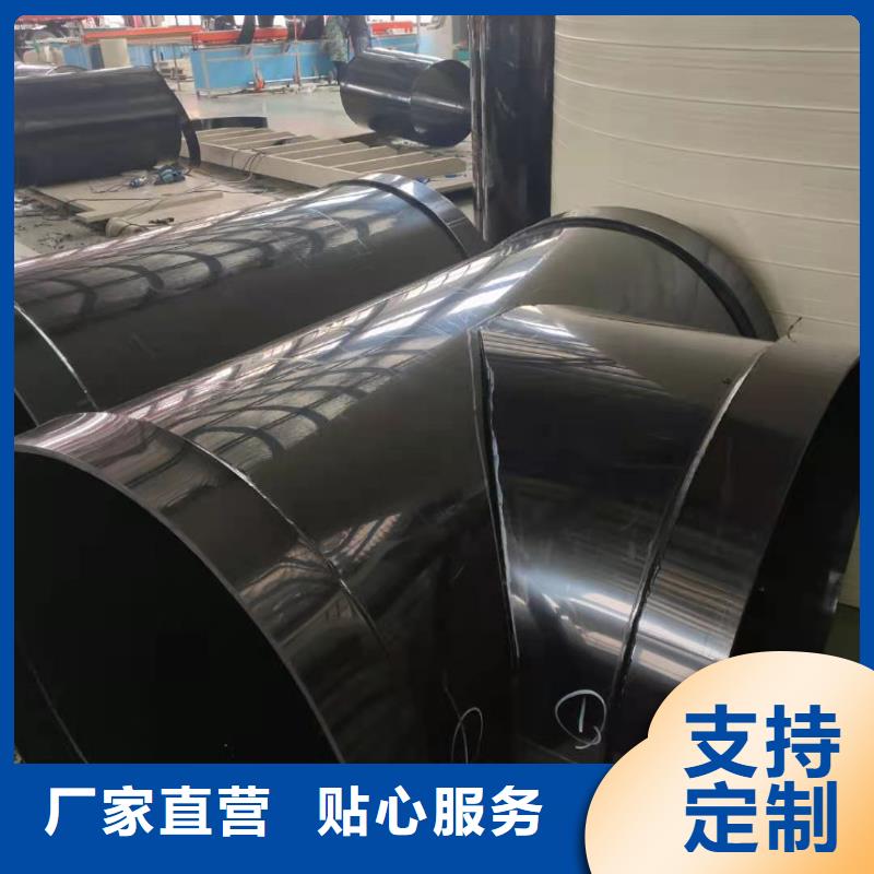 導電PE管_大口徑FRPP管專業(yè)品質(zhì)