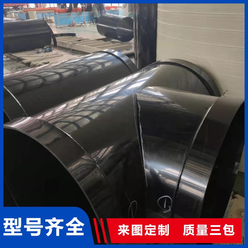 導(dǎo)電PE管_FRPP風(fēng)管優(yōu)質(zhì)貨源