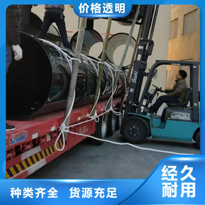 導電PE管_大口徑FRPP管專業(yè)品質(zhì)