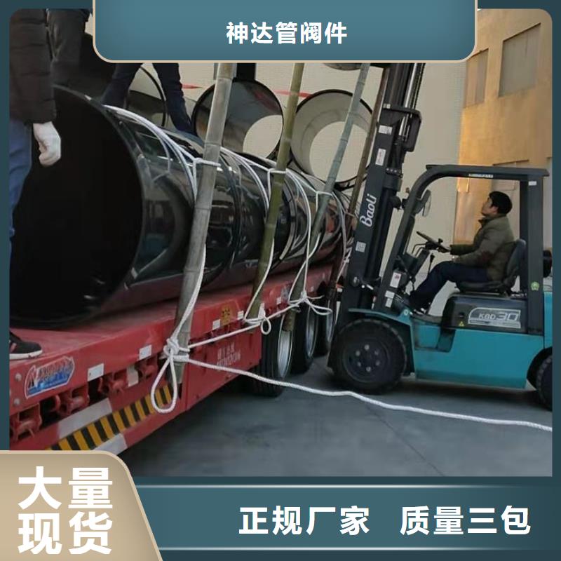 導(dǎo)電PE管_FRPP風(fēng)管優(yōu)質(zhì)貨源