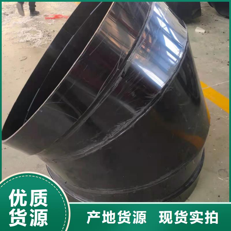 導(dǎo)電PE管_FRPP風(fēng)管優(yōu)質(zhì)貨源