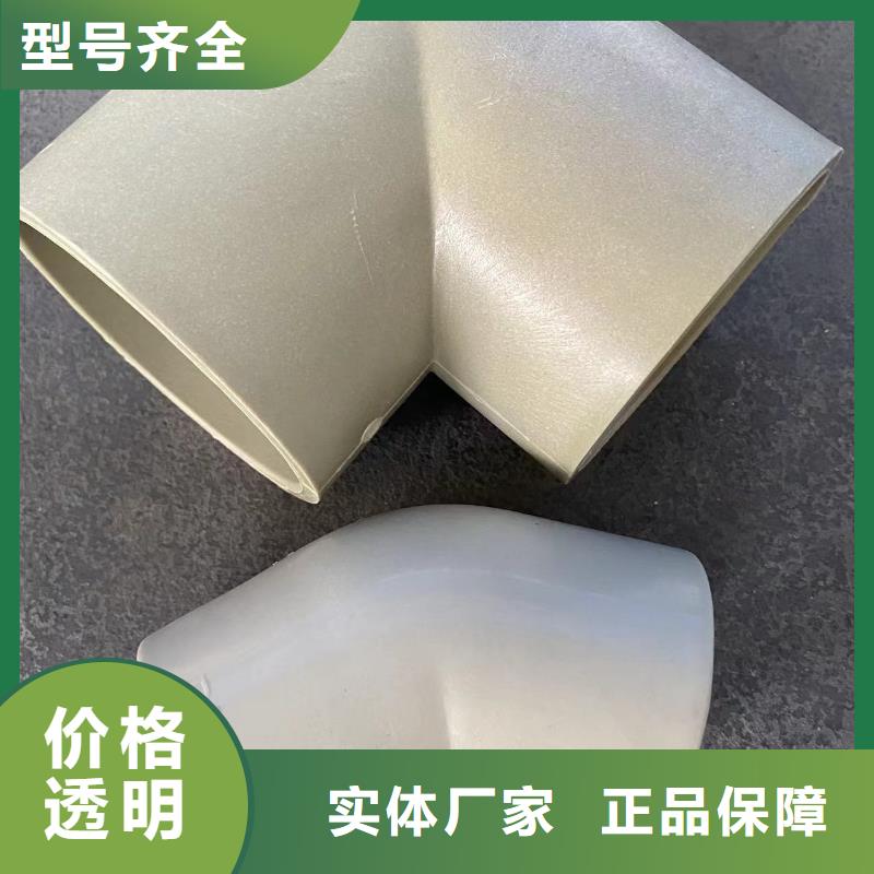 導(dǎo)電PE管_FRPP風(fēng)管優(yōu)質(zhì)貨源