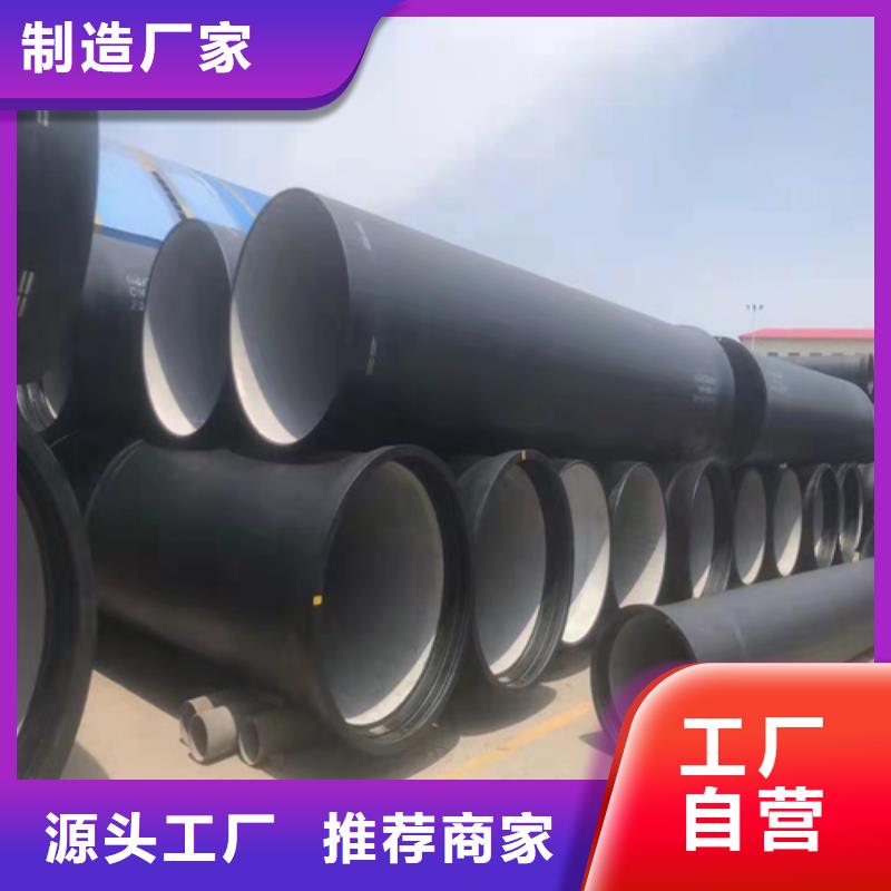 球墨鑄鐵管承插式球墨鑄鐵給水管合作共贏
