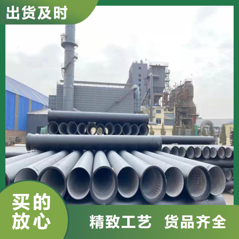 球墨铸铁管小口径球墨铸铁管极速发货