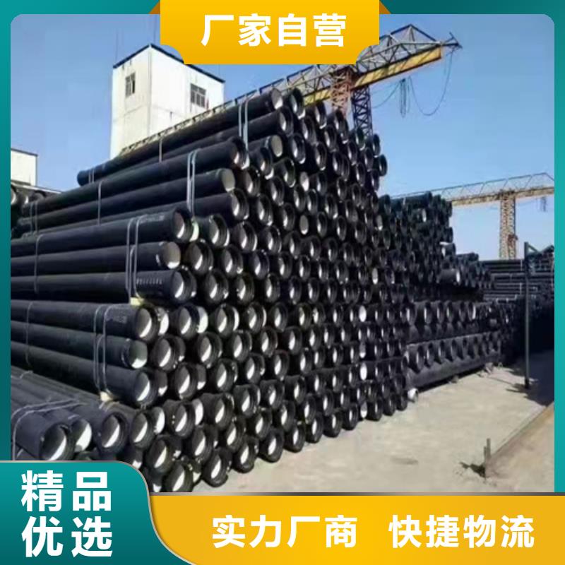 球墨鑄鐵管排水球墨鑄鐵管敢與同行比價格
