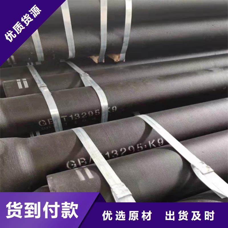 球墨铸铁管,球墨铸铁井盖DN700用心经营