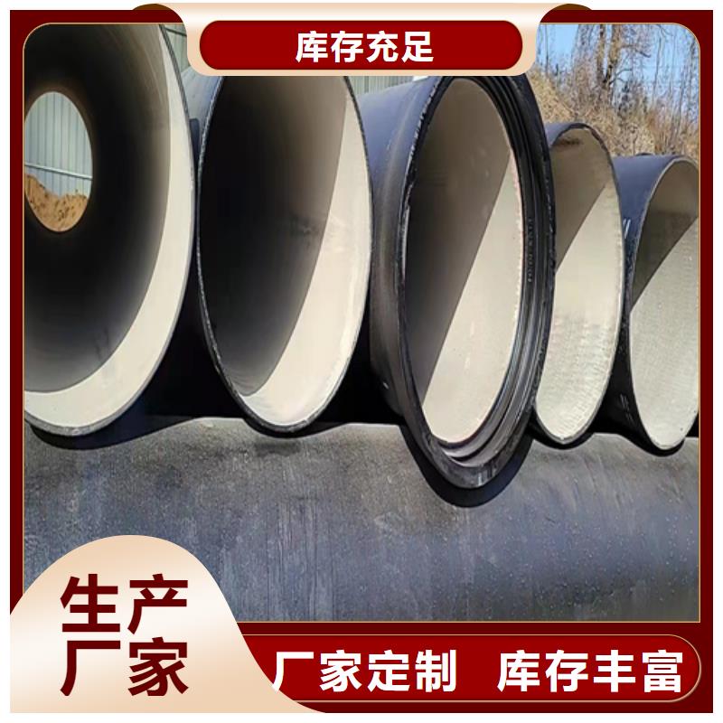 國標(biāo)DN200球墨鑄鐵管專業(yè)生產(chǎn)廠家