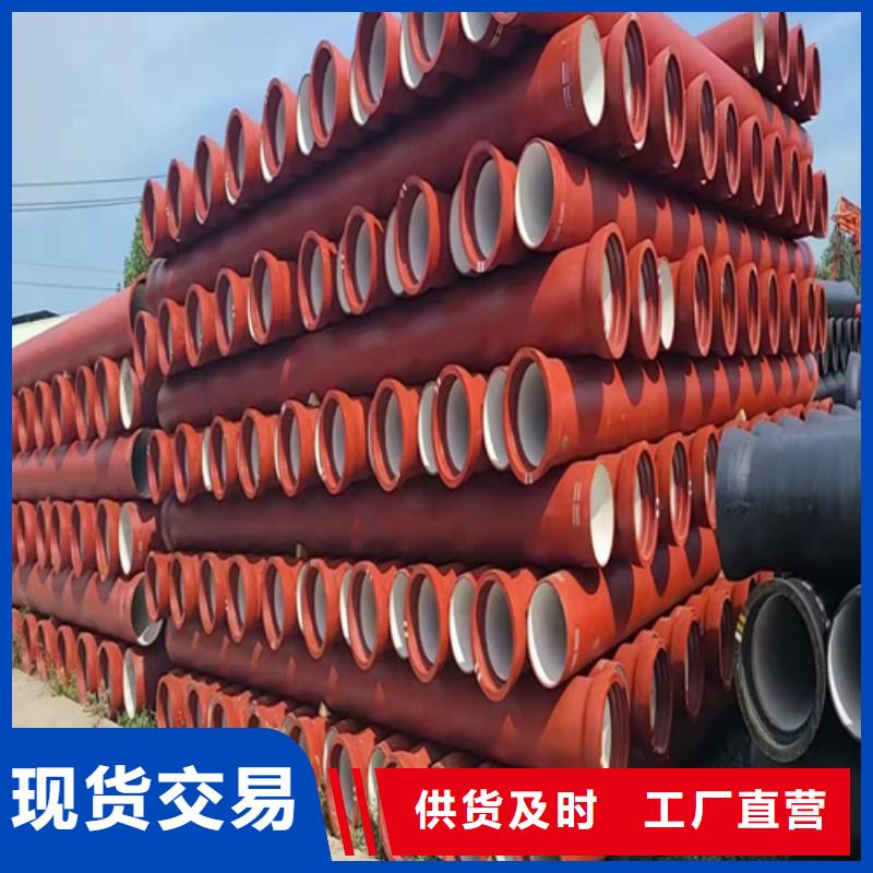 2025质量可靠##消防球墨铸铁管##厂家批发