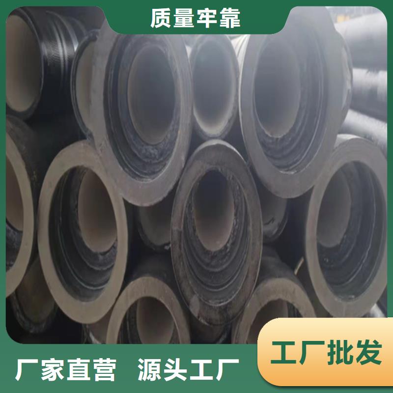 球墨鑄鐵管-國標(biāo)球墨鑄鐵排水管廠家規(guī)格全