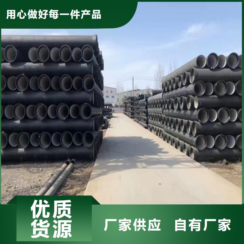 值得信賴的GB/T26081球墨鑄鐵管銷售廠家