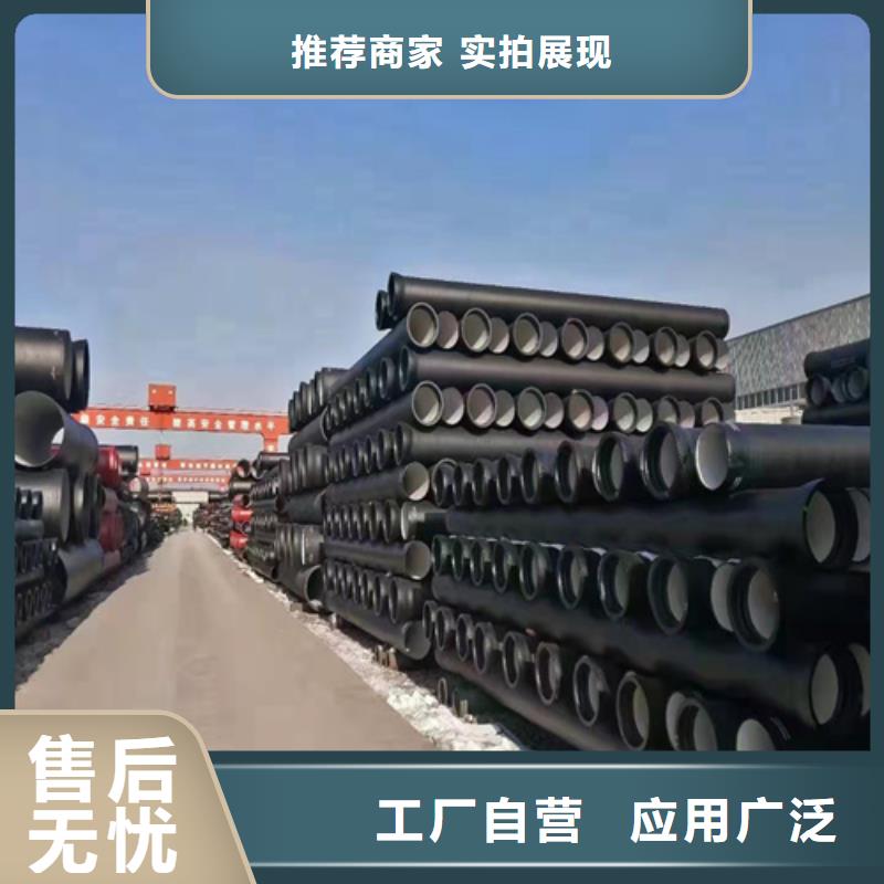 优惠的供水DN600球墨铸铁管供应商