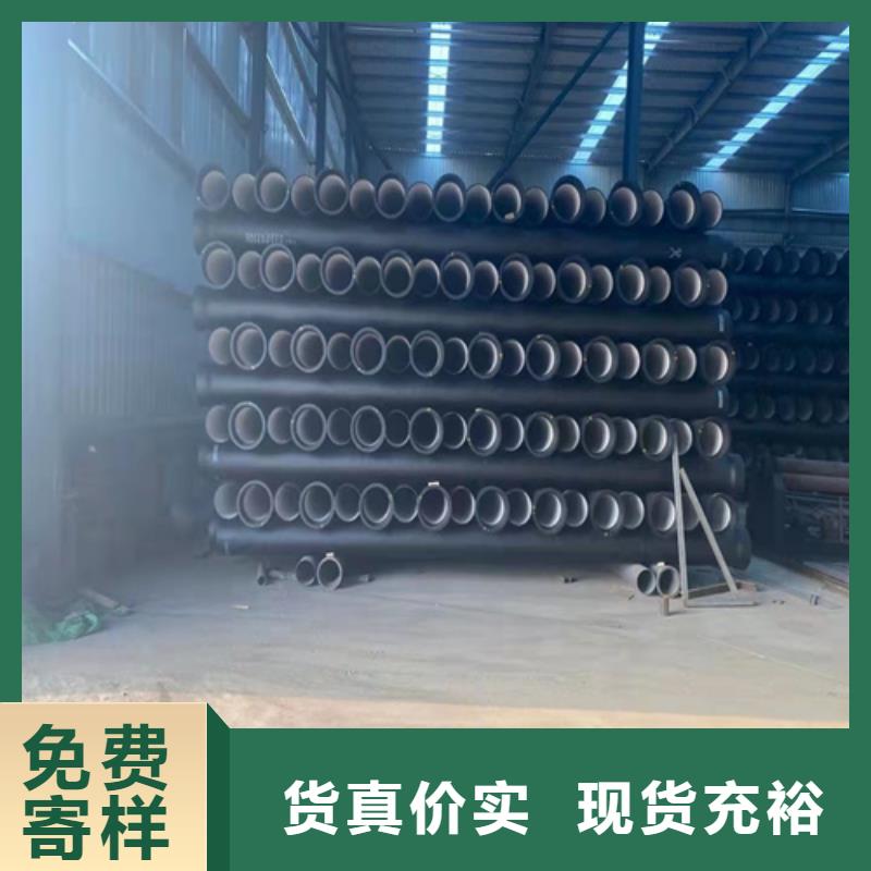 定制國標(biāo)DN300球墨鑄鐵管_誠信企業(yè)