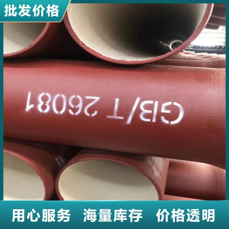 球墨鑄鐵管Dn150球墨鑄鐵管設計制造銷售服務一體