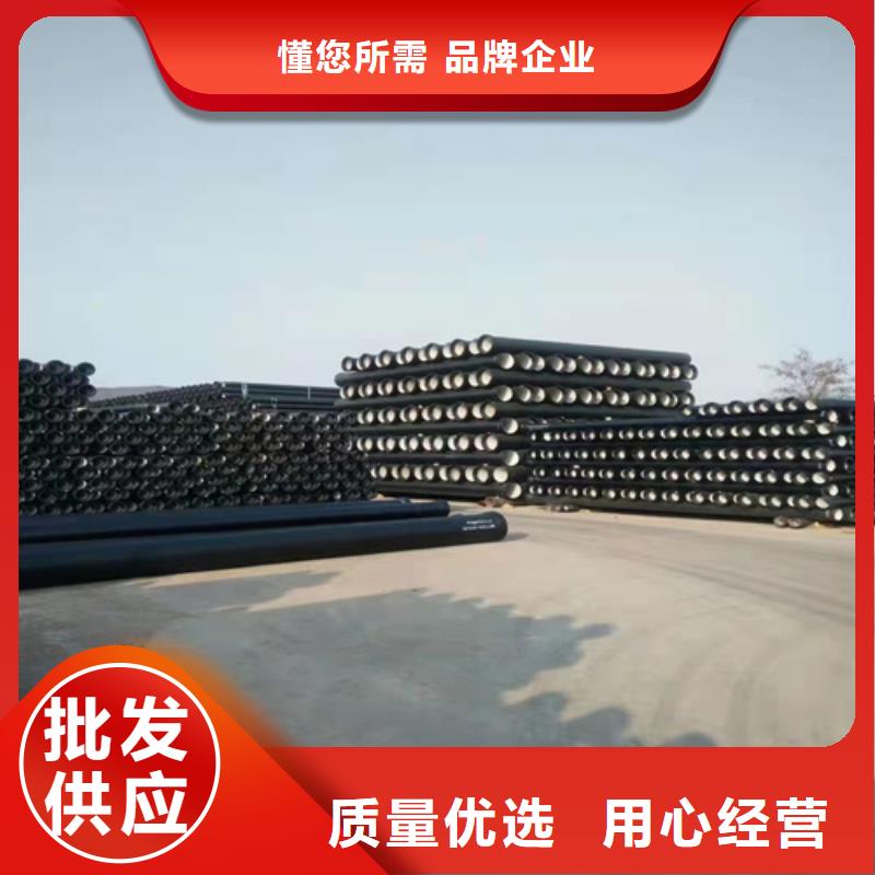 球墨鑄鐵管Dn150球墨鑄鐵管設計制造銷售服務一體