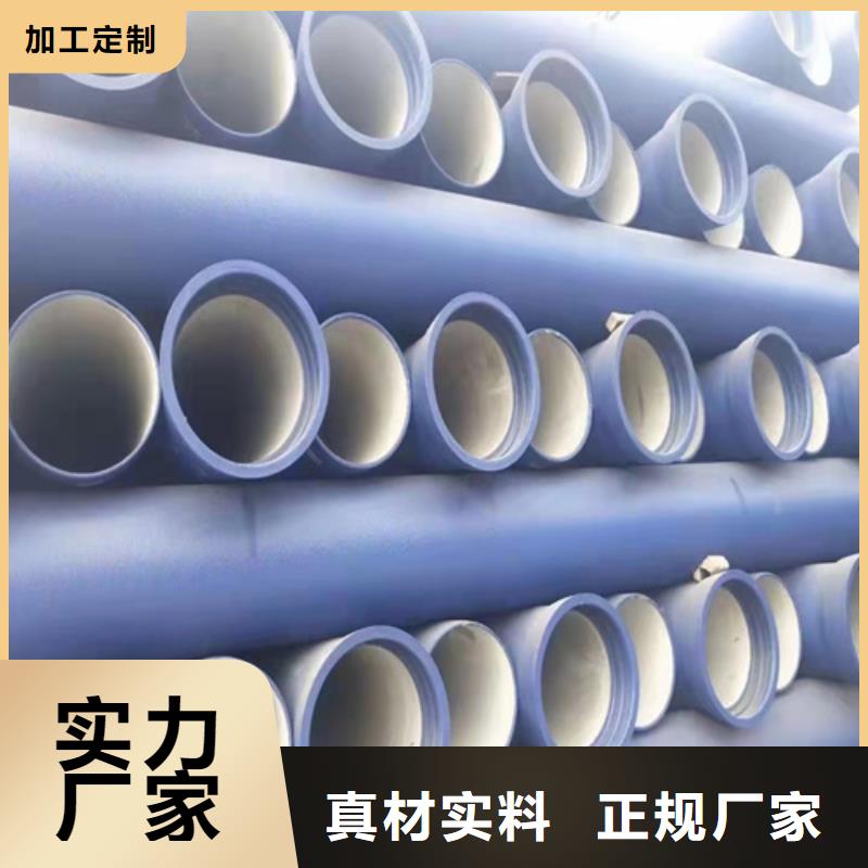 球墨鑄鐵管柔性鑄鐵管產(chǎn)地批發(fā)