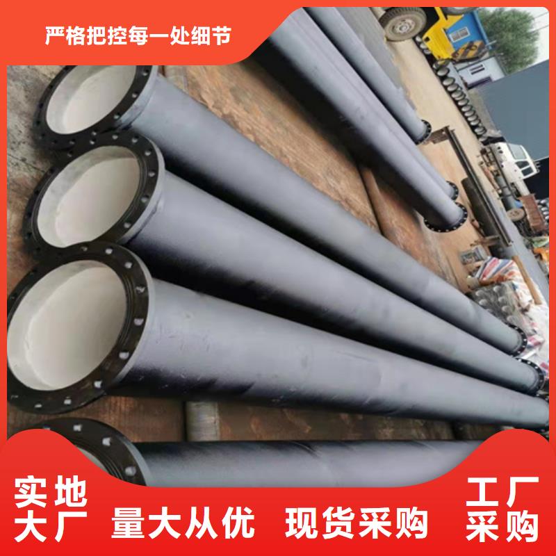 2025质量可靠##消防球墨铸铁管##厂家批发