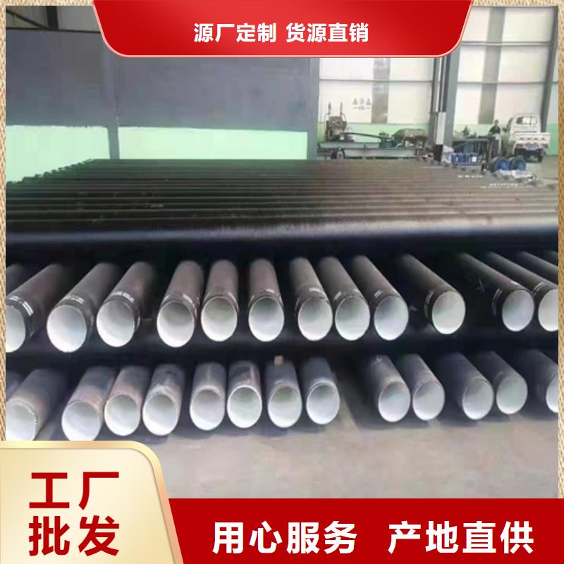 球墨管壓力管道價格實在的廠家