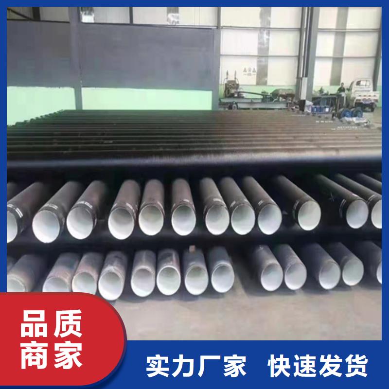 球墨鑄鐵管_球墨鑄鐵管件準(zhǔn)時(shí)交付