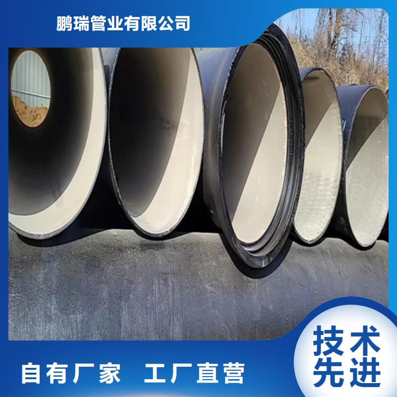 球墨鑄鐵管Dn150球墨鑄鐵管設(shè)計制造銷售服務(wù)一體