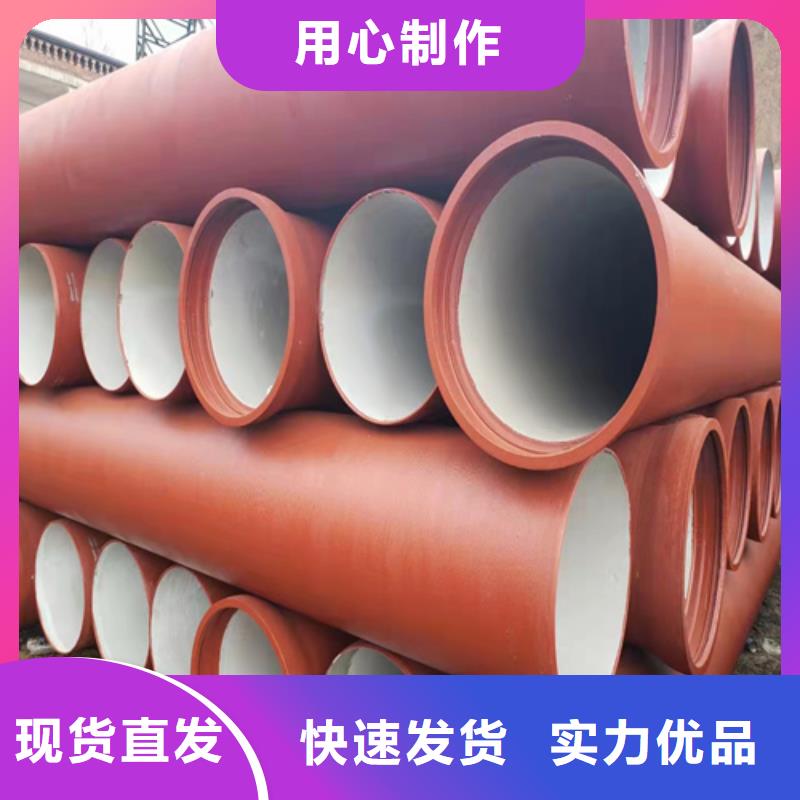 优惠的供水DN600球墨铸铁管供应商