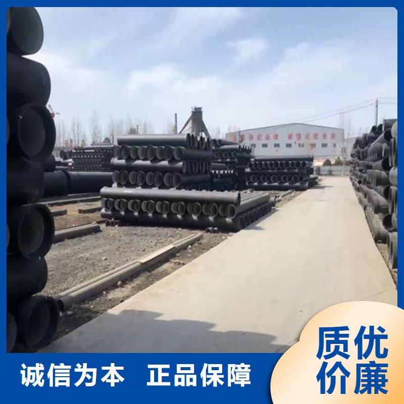 球墨鑄鐵管Dn150球墨鑄鐵管設(shè)計(jì)制造銷(xiāo)售服務(wù)一體