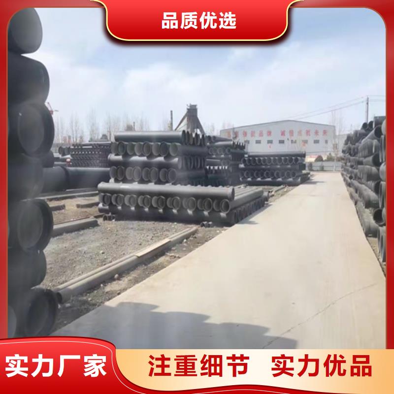 球墨鑄鐵管-離心澆鑄dn700球墨管的簡單介紹