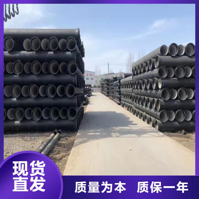 给水DN700球墨铸铁管-只做精品