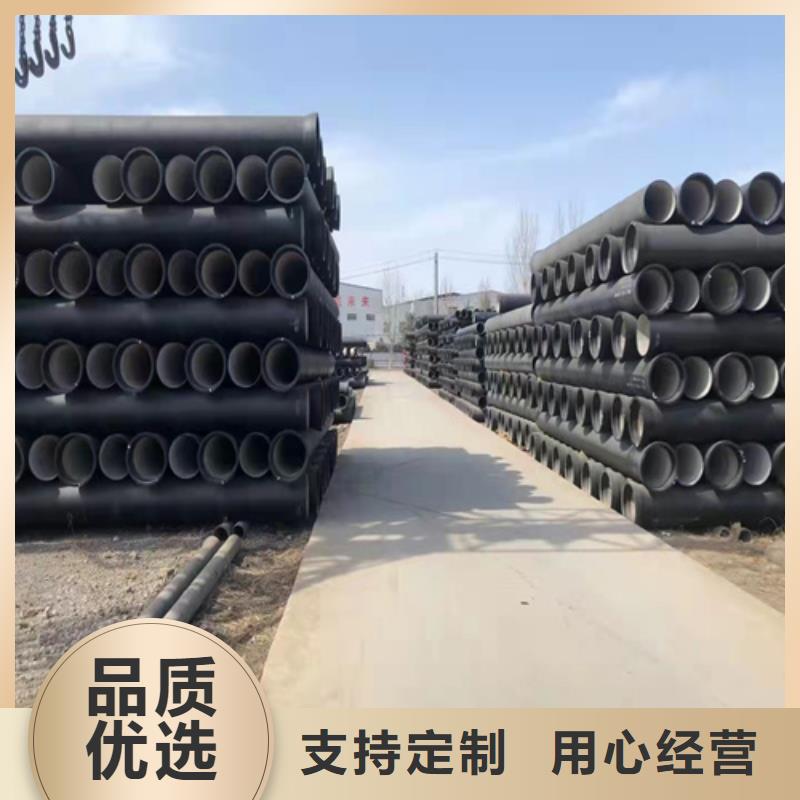 消防DN100球墨鑄鐵管、消防DN100球墨鑄鐵管廠家-型號齊全