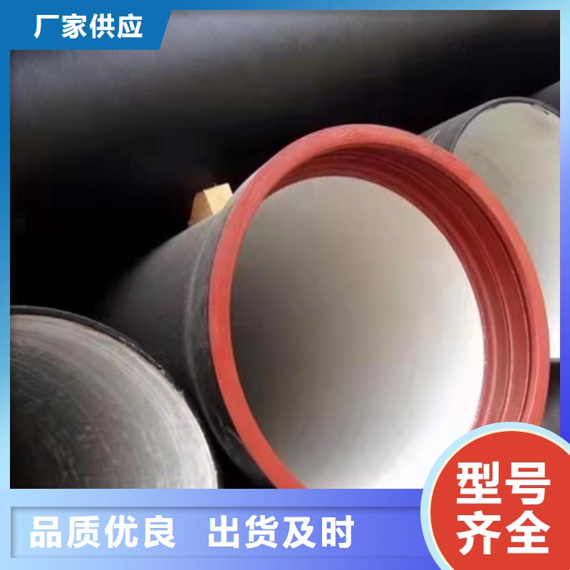 大口径球墨铸铁管_[鹏瑞管业有限公司]
