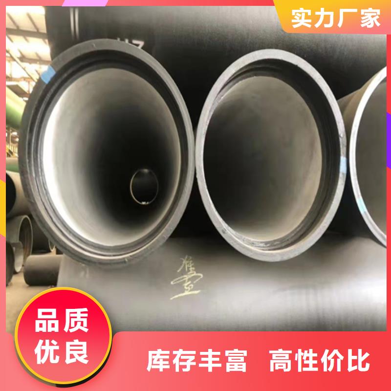 球墨鑄鐵管dn600球墨鑄鐵管廠家定制
