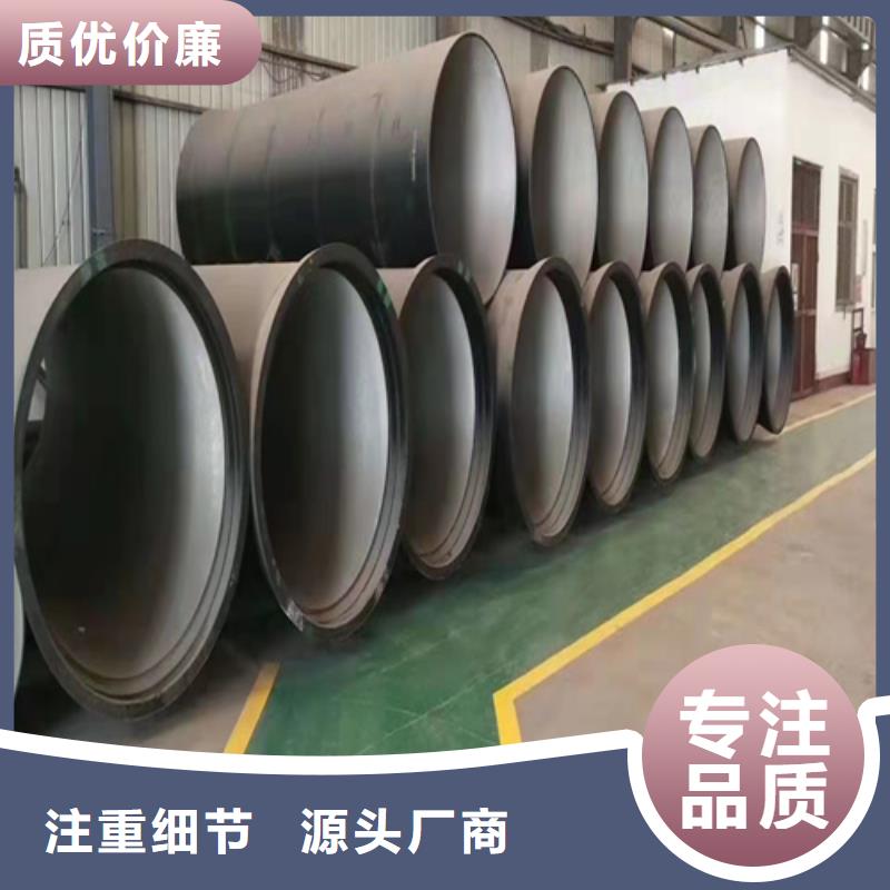 價(jià)格低的dn300球墨鑄鐵管供貨商