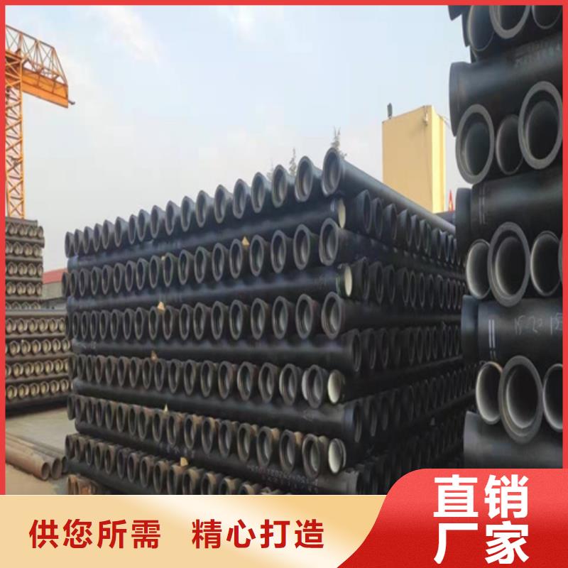 優(yōu)質(zhì)消防DN500球墨鑄鐵管-專(zhuān)業(yè)生產(chǎn)消防DN500球墨鑄鐵管