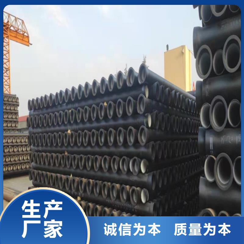 消防DN100球墨鑄鐵管、消防DN100球墨鑄鐵管廠家-型號齊全