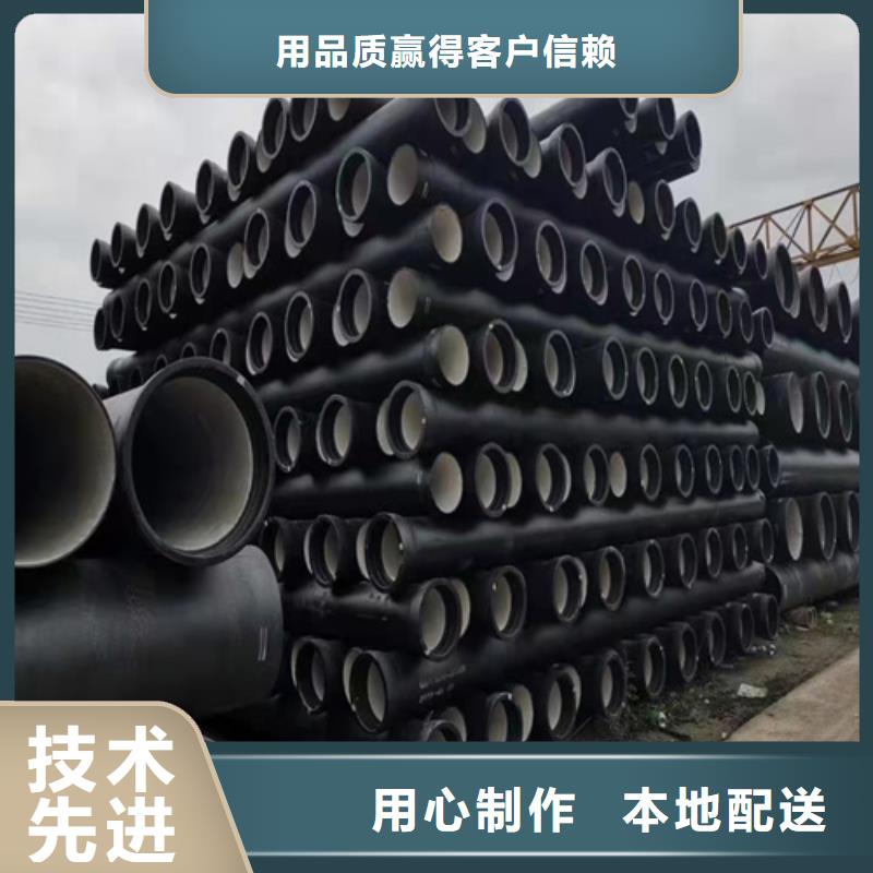 球墨铸铁管小口径球墨铸铁管极速发货