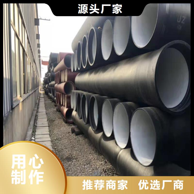 球墨給水鑄鐵管選擇我們明智