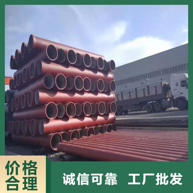 值得信賴的GB/T26081球墨鑄鐵管銷售廠家