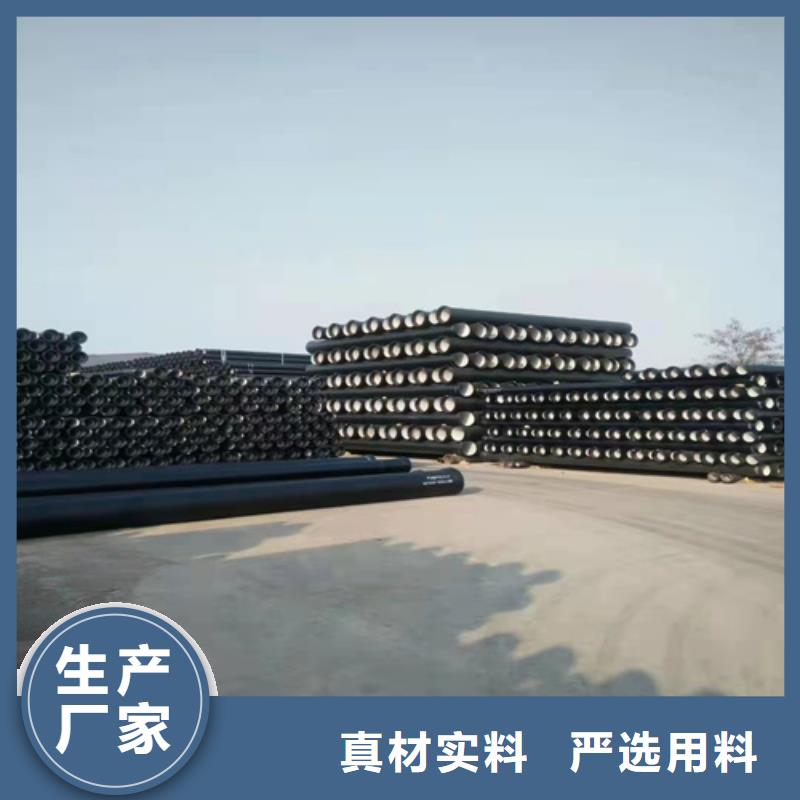 优惠的供水DN600球墨铸铁管供应商