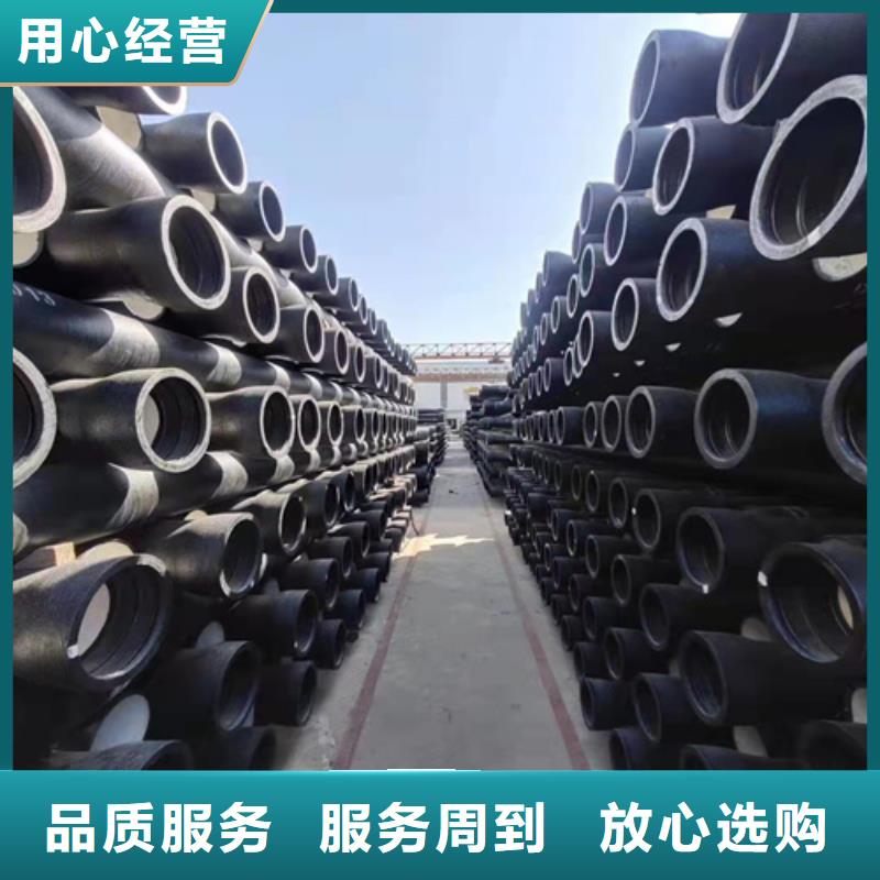 價(jià)格低的dn300球墨鑄鐵管供貨商