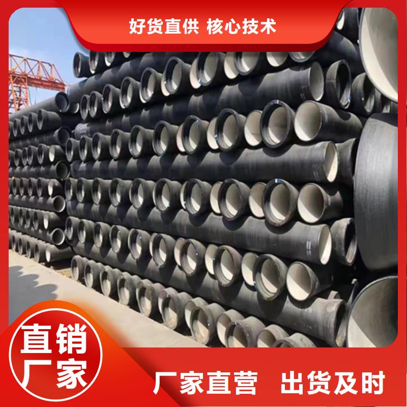 誠(chéng)信的球墨鑄鐵管生產(chǎn)廠家