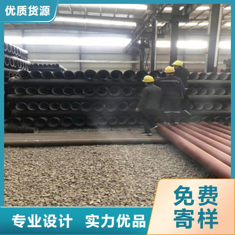 【球墨鑄鐵管】-小口徑球墨鑄鐵管現(xiàn)貨銷售