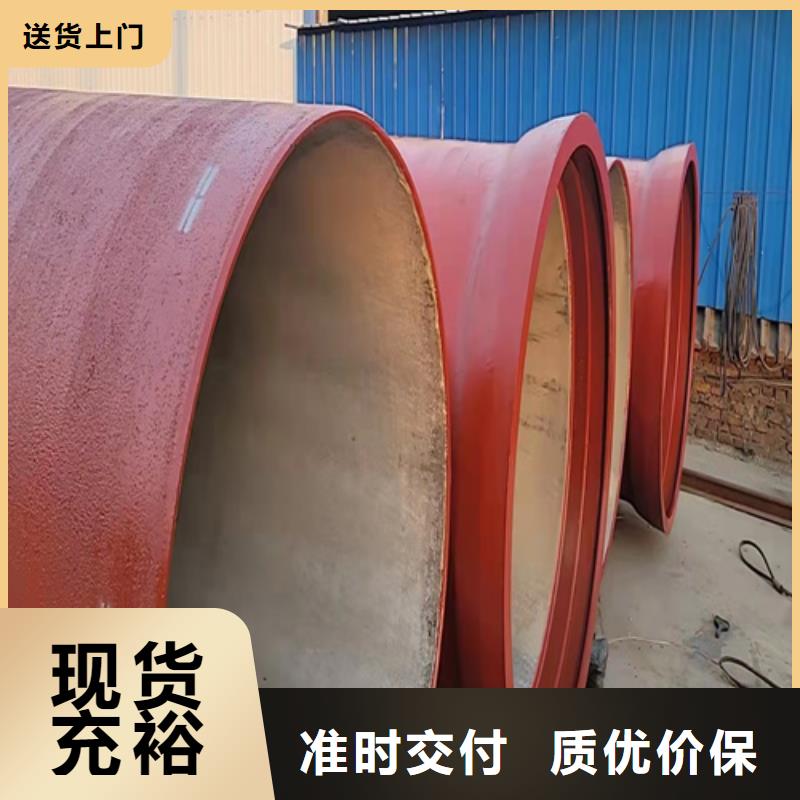 球墨鑄鐵管-國標(biāo)球墨鑄鐵排水管廠家規(guī)格全